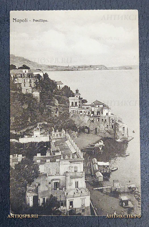 Открытка старинная "Napoli. Posillipo" Неаполь Италия Нач. ХХ века №6563